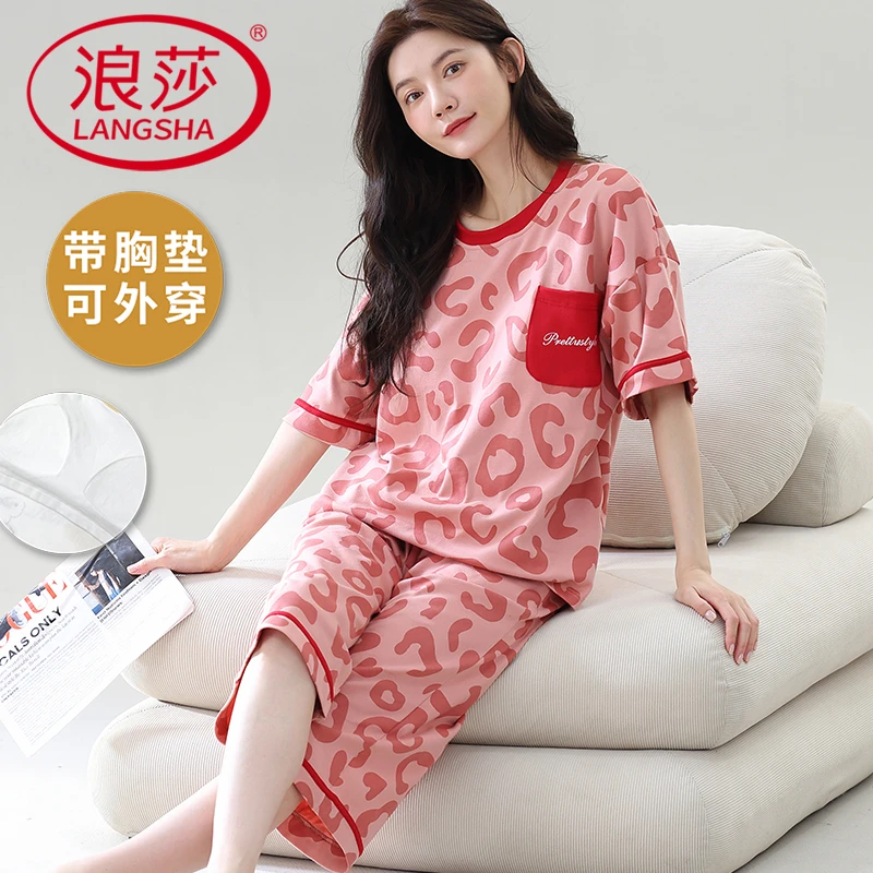 浪莎睡衣女夏季带胸垫甜美短袖七分裤2025年新款可外穿家居服套装