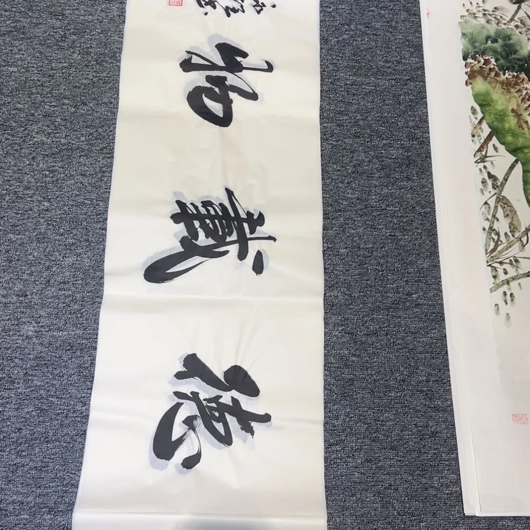 手绘作品全场放漏