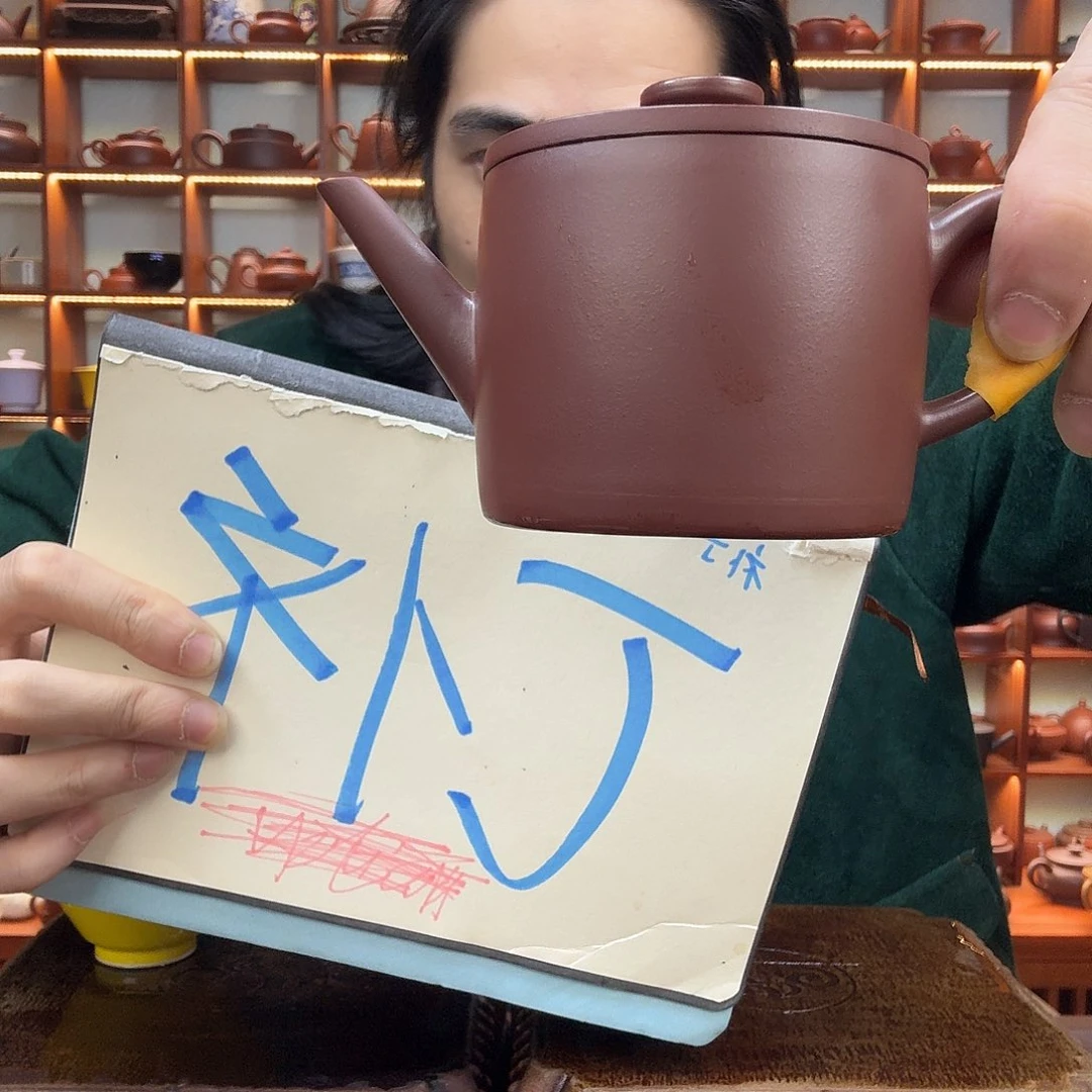 紫砂茶壶x mo nv d lu f shi j j