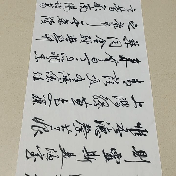 书法张友跃老师陋室铭