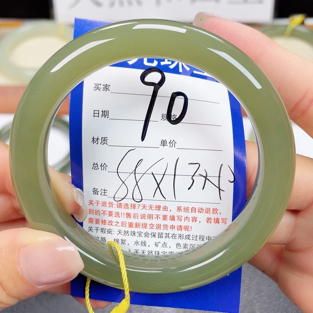 未镶嵌手镯和田玉