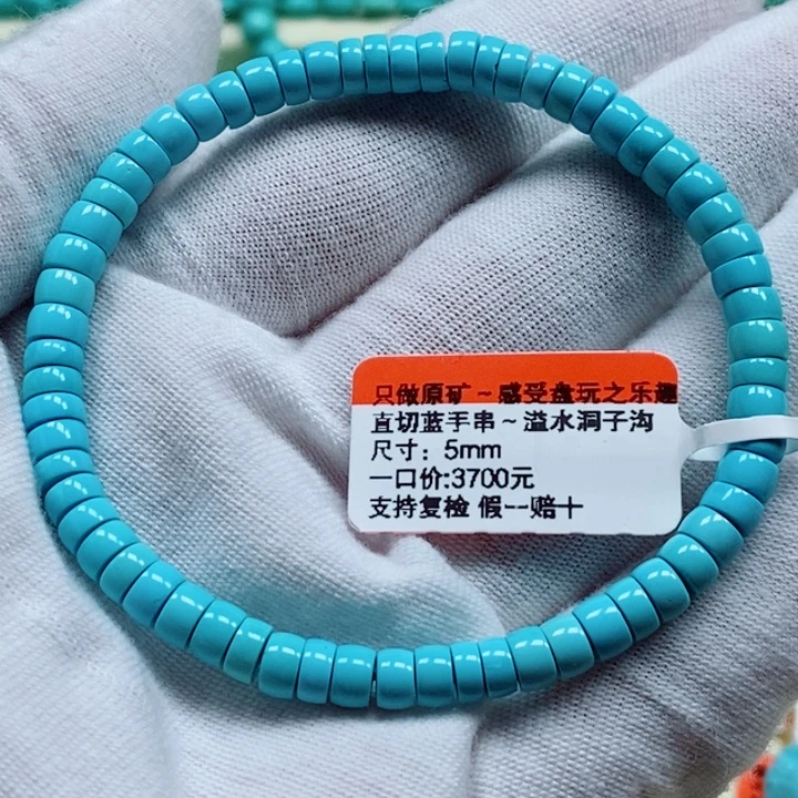 未镶嵌绿松石珠宝奇石咬*