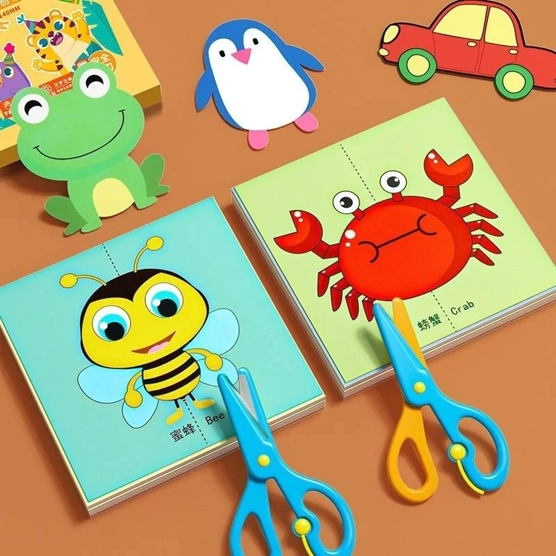 儿童剪纸手工3-6岁趣味益智儿童玩具幼儿园diy制作材料彩色裁剪纸