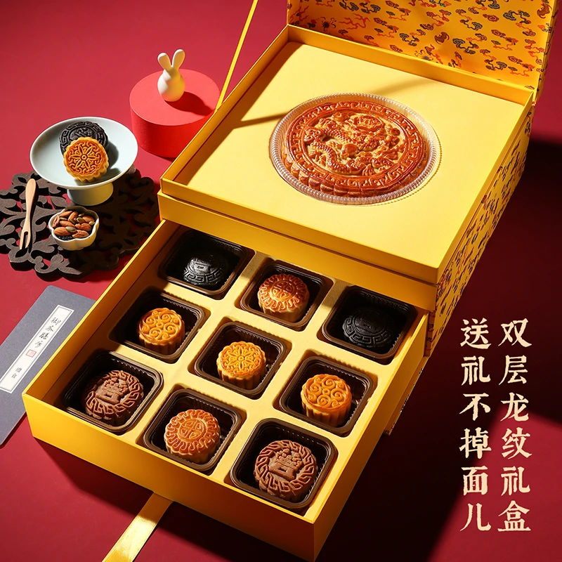 【龙镇九州·协】御茶膳房中秋月饼礼盒送礼高端云腿黑松露五仁月饼