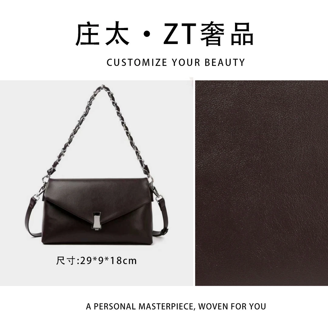 【庄太轻奢】BF-66700-咖啡色-轻奢时尚百搭新款女包