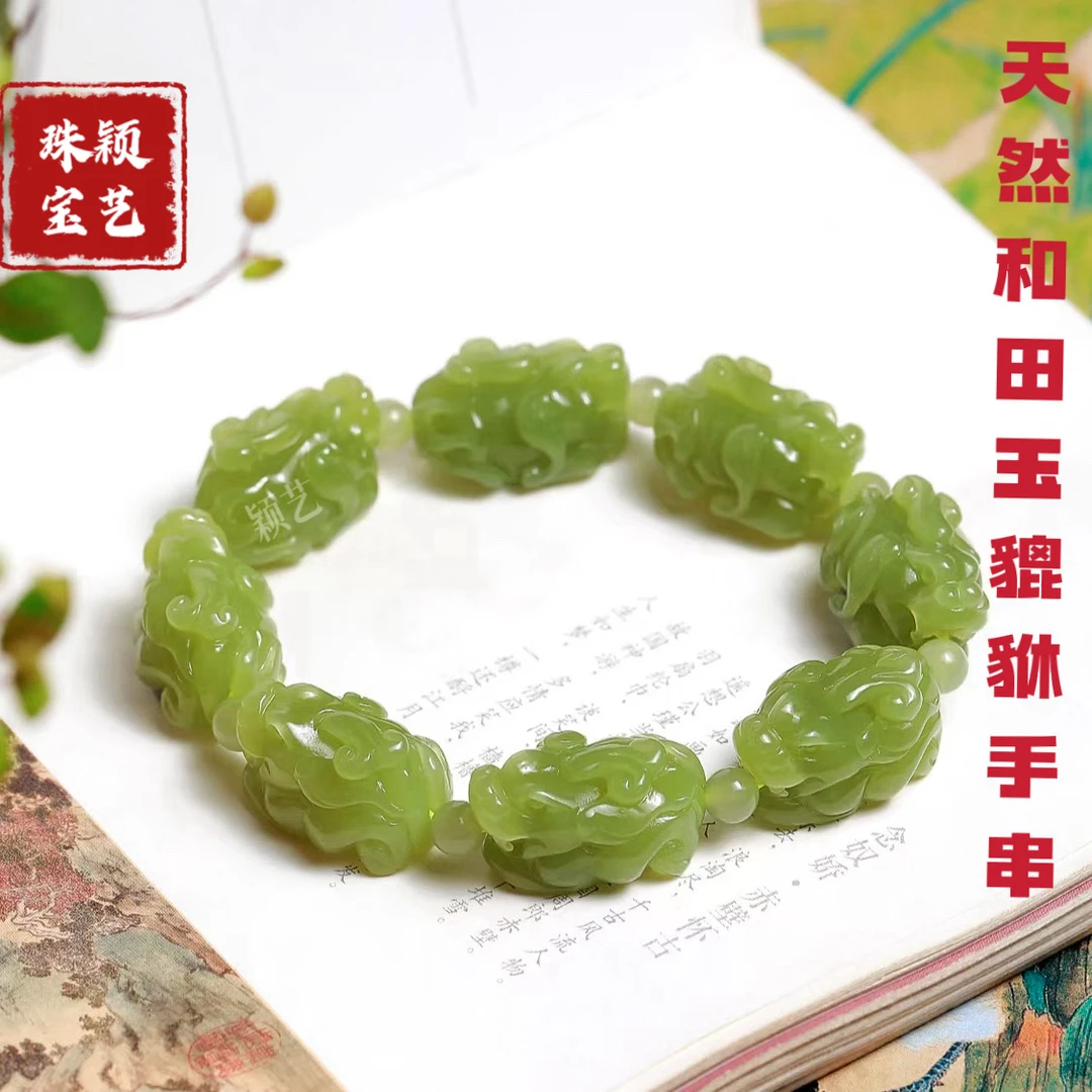 天然新疆和田玉黄玉貔貅手串男士款玉石福瑞貔貅手链手工雕刻保真