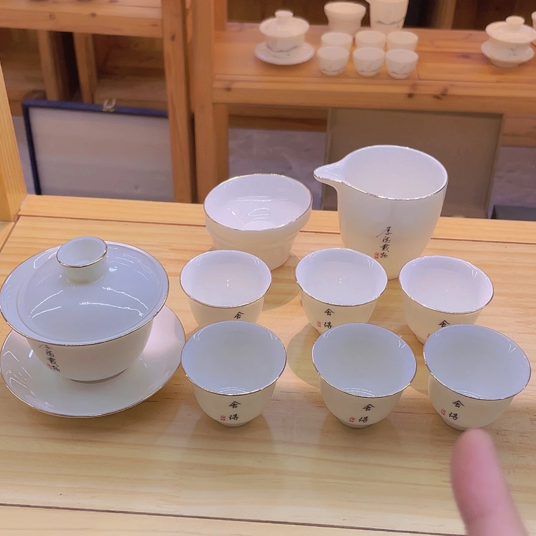一整套。