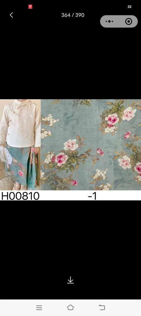 厂家直销   天丝苎麻