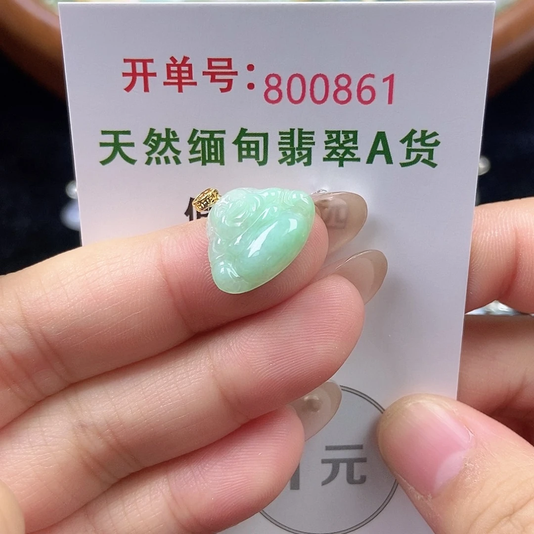 未镶嵌挂件翡翠天然
