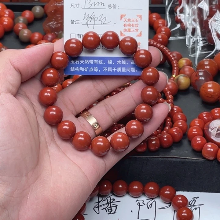 里***o南红玛瑙未镶嵌手链