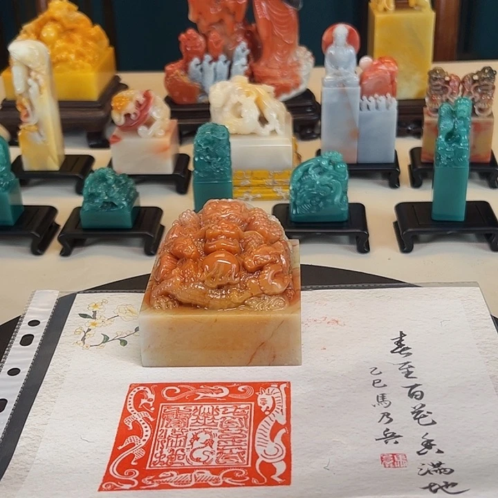 拓片用纸其他印章内容1111111111