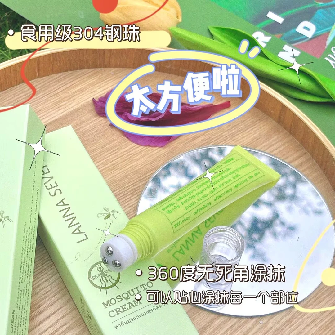 泰国兰纳清爽凝胶儿童宝宝舒爽走珠冰霜滚珠驱蚊膏凝胶膏