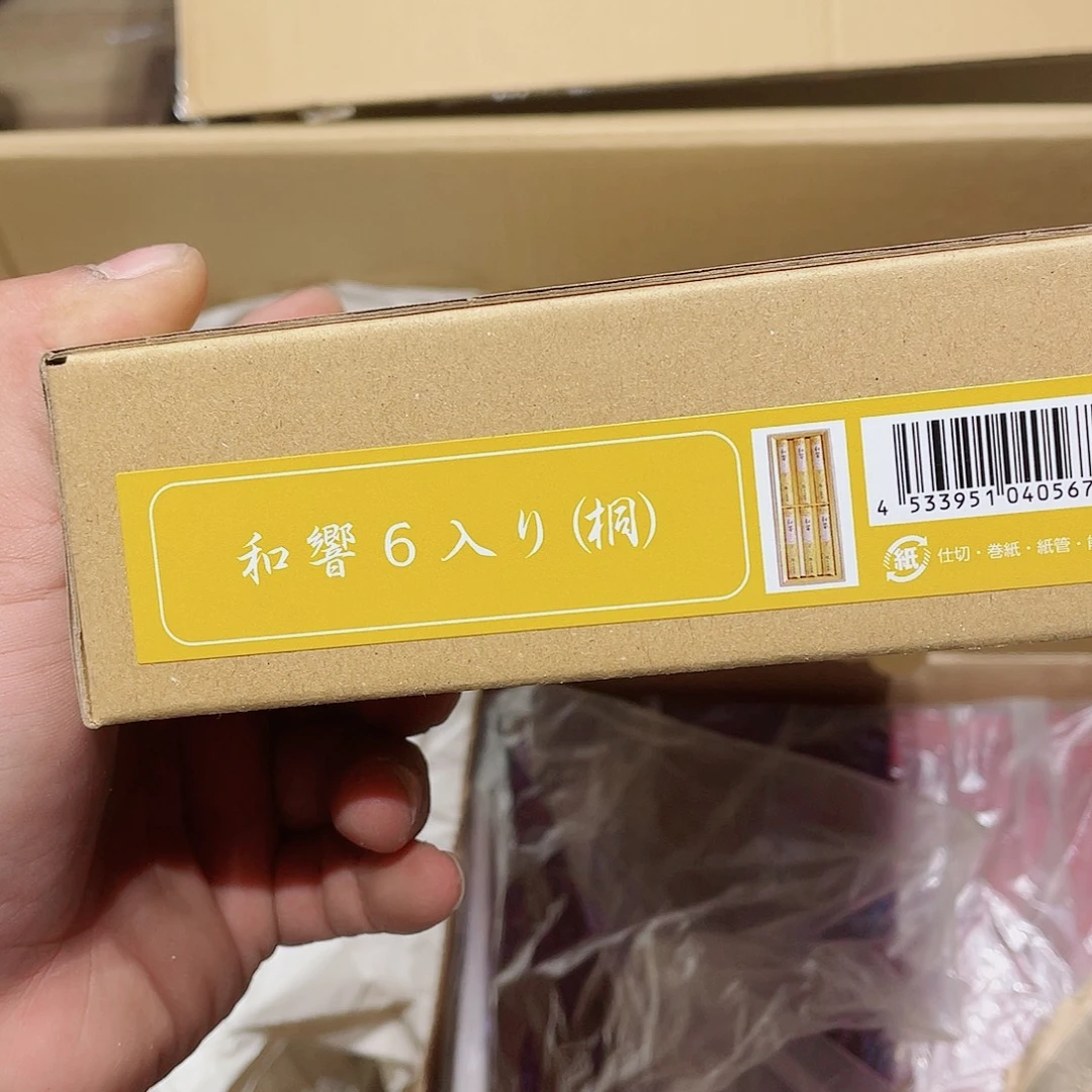 温***伙中古物品，谨慎参拍