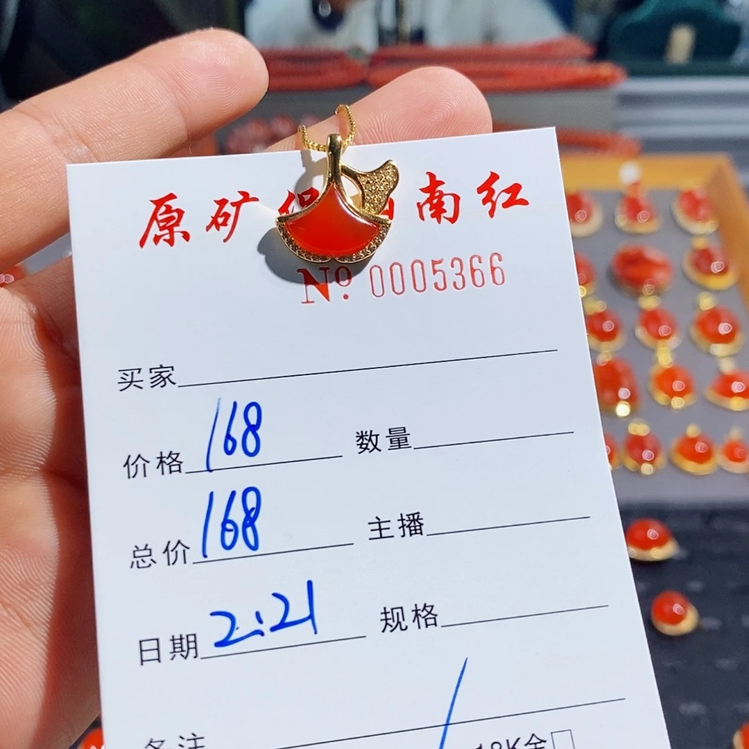 南红玛瑙颈饰银S925镶嵌