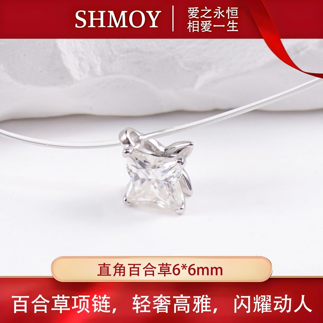 奢米欧 SHMOY 链子925银莫桑石 【大奇专享】百合草项链1克拉