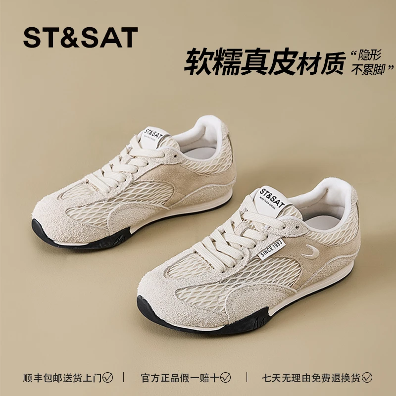星期六流光休闲鞋女款2025新款流行真皮透气舒适百搭ins德训鞋
