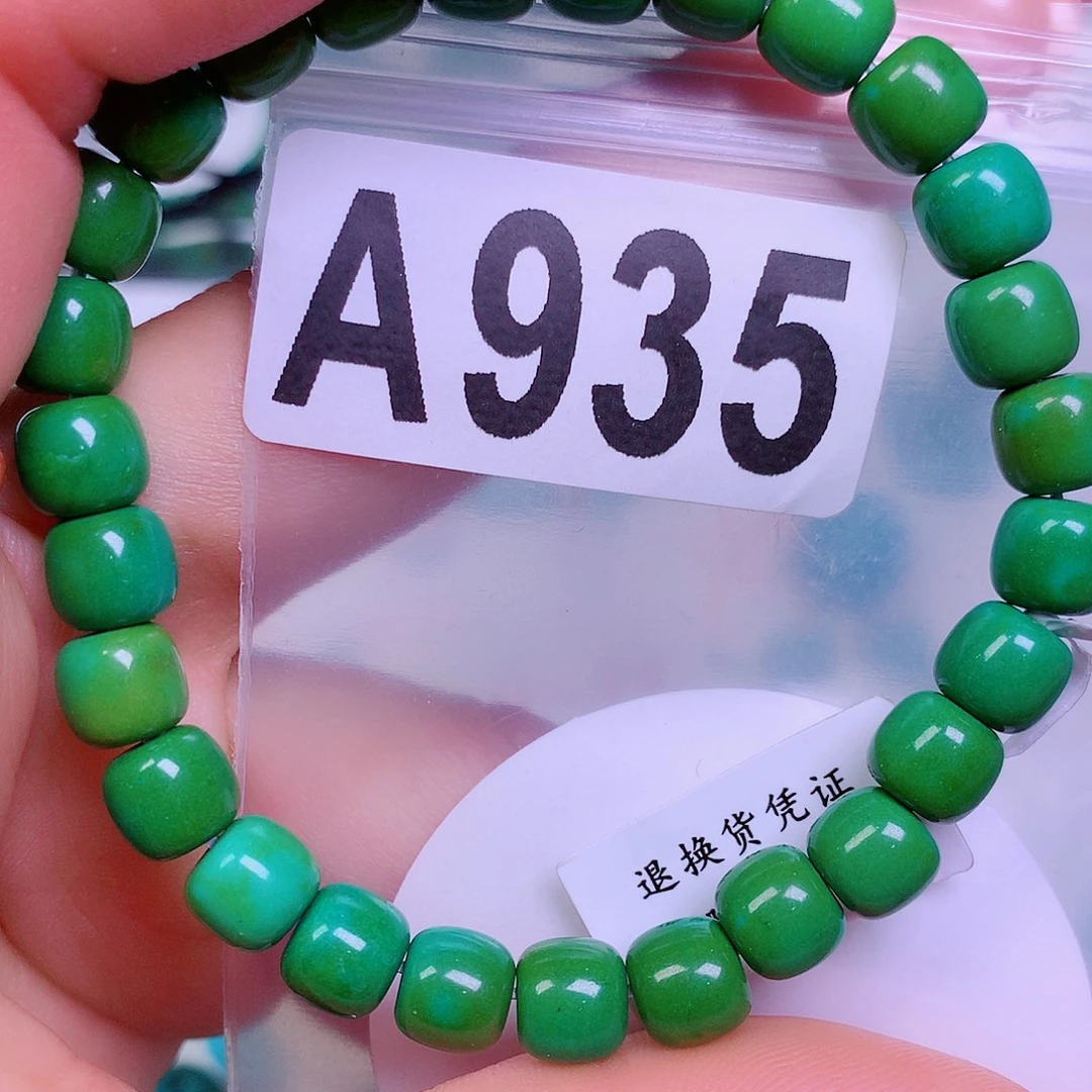 空竹粉丝专享十堰特色散珠