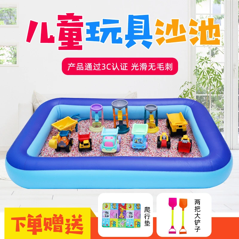 沙子组合套装沙池玩具室内儿童沙滩充气挖沙子宝宝围栏男女孩