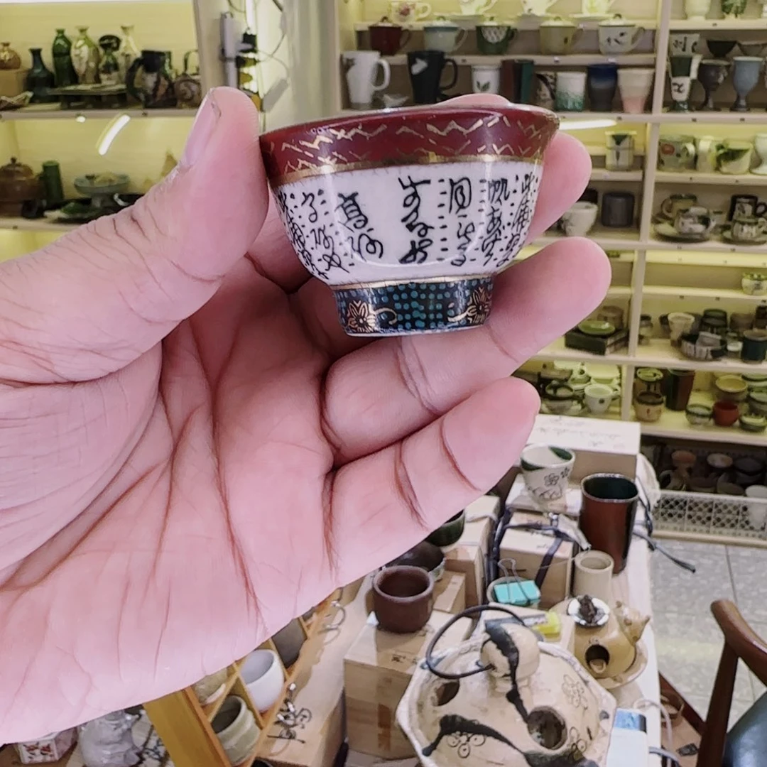 瓷陶瓷器，问主播看品相再下单不退不换
