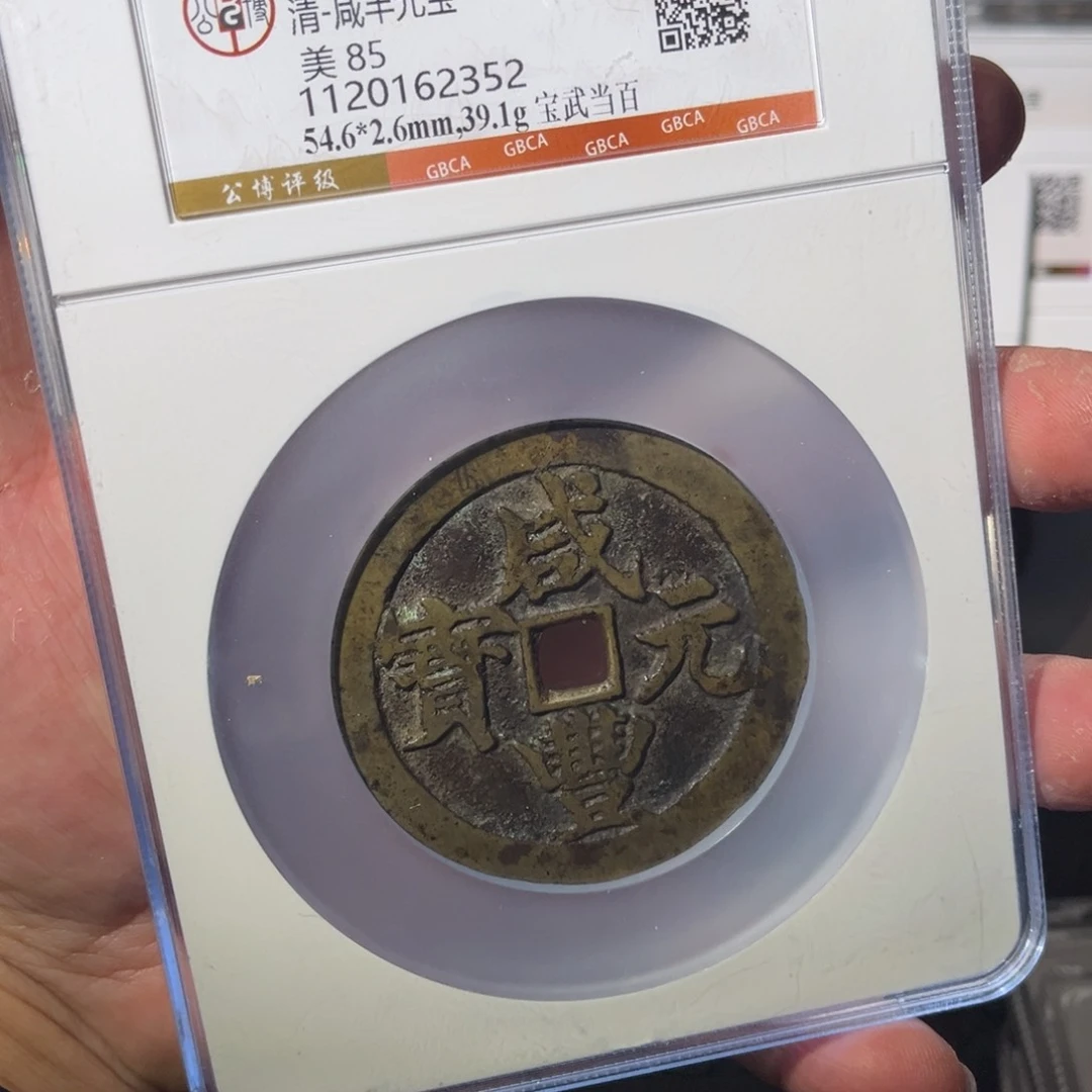 铜武百闻泉111122111