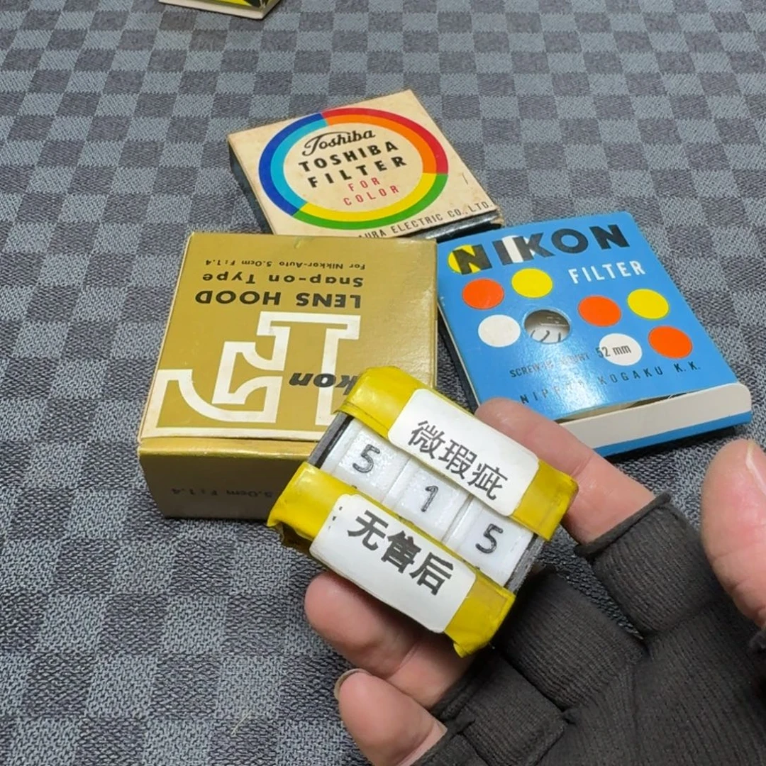 建****瓷片看好品相在下单/无/售/后