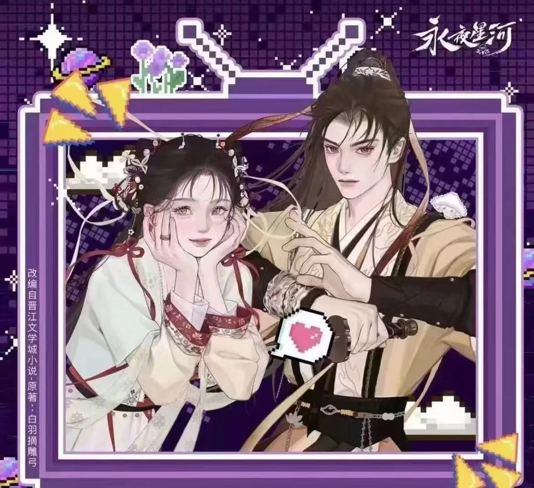 【新人浮浮】米兔拆卡妙游浮生谷圈马口铁徽章代拆