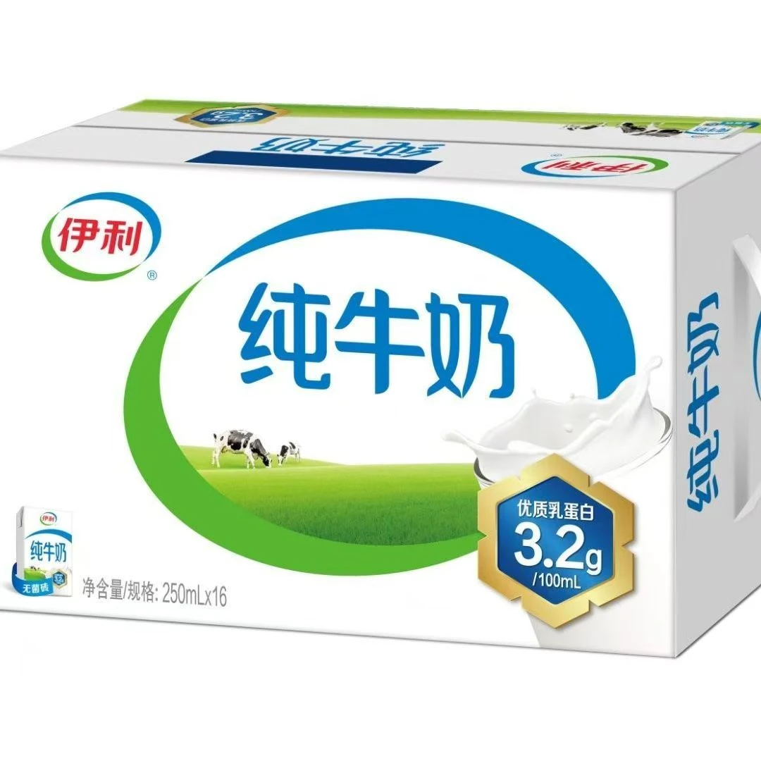 伊利纯牛奶250mlx16／箱 1月产营养早餐奶