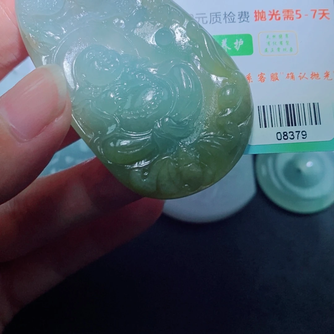 定制翡翠未镶嵌定制毛货吊坠