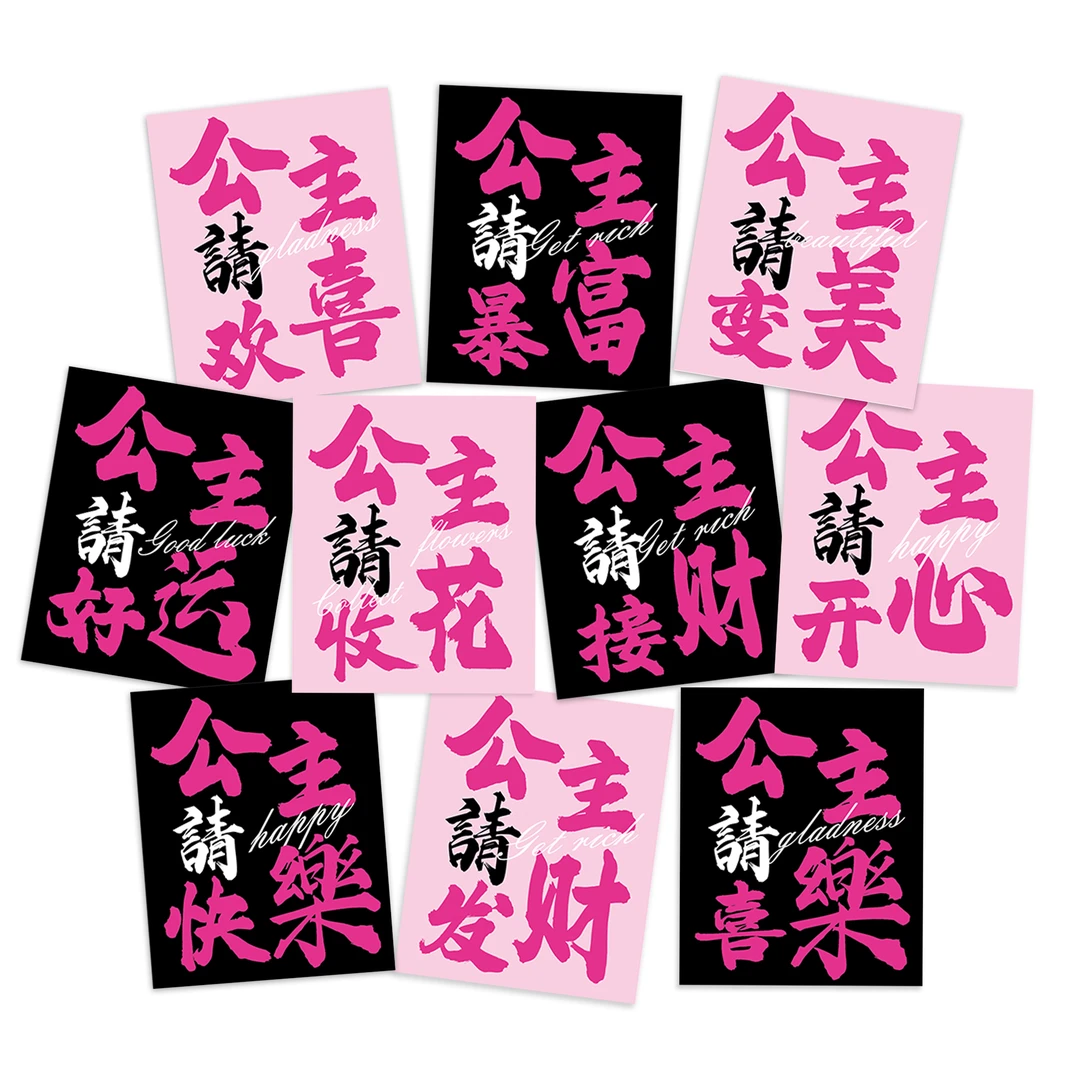 2025年新年贺卡公主请收花请发财卡片装饰鲜花花束礼品祝福留言卡