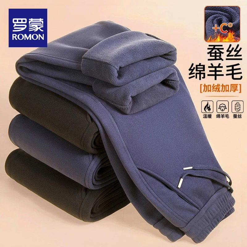 【蚕丝羊毛】罗蒙秋冬季男士加绒加厚保暖休闲运动裤子卫裤保暖裤