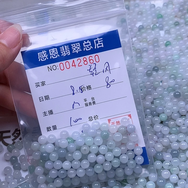 u***风未镶嵌手链翡翠翡翠