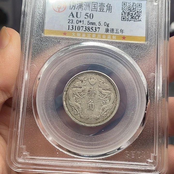 金属如图所示的是一个