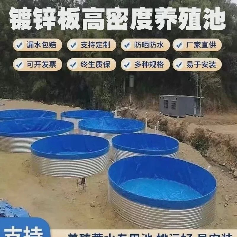 圆形养鱼池镀锌板帆布蓄水池全套加厚镀锌板支架大型养殖水池户外