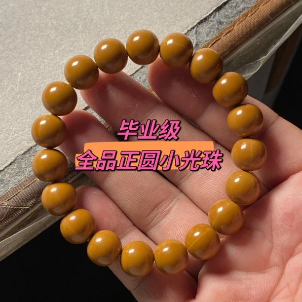 毕业级手工正圆光珠猴头手串，尺寸12 精工无泡药
