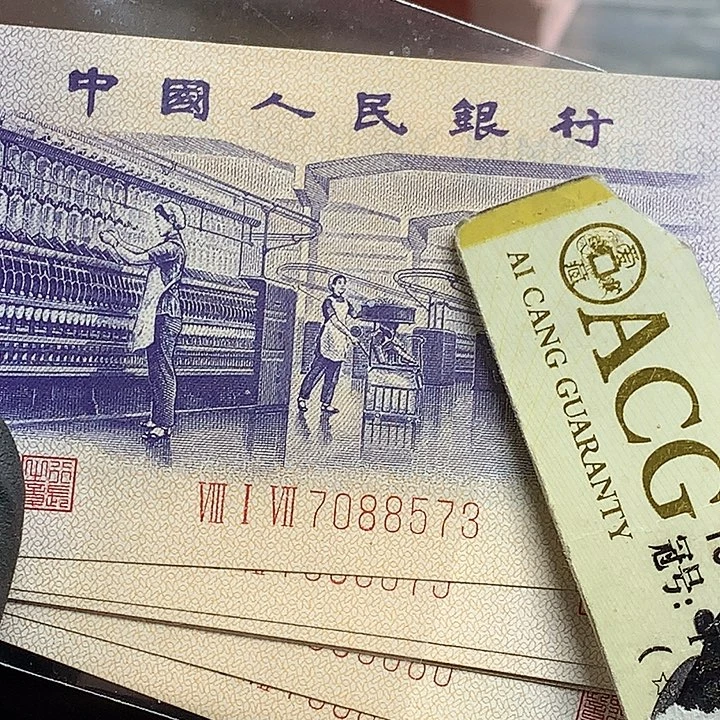 天眼纺织一张绝品不挑号