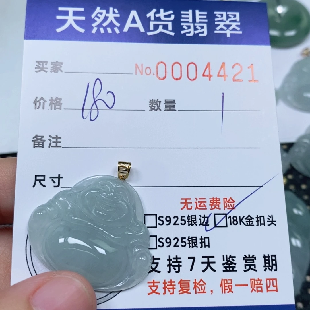 颈饰未镶嵌翡翠天然缅甸翡翠