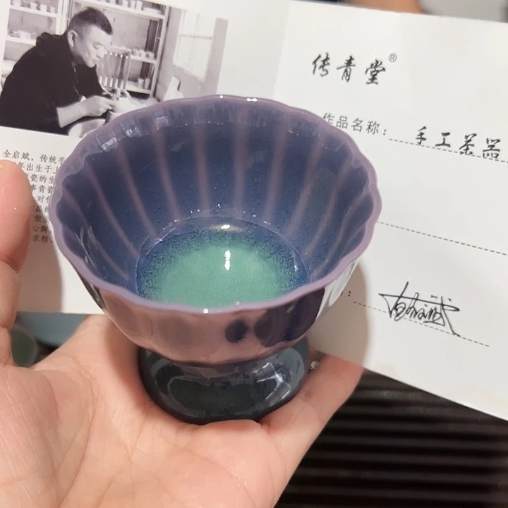 小米茶器龙泉云间青瓷