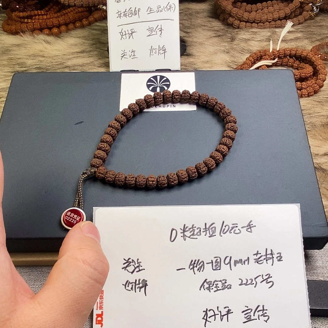 金刚菩提手串老树王