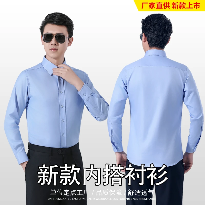 正版衬衣涤棉免烫郎珈烁四季衬衣蓝色胸前无字母衬衫高级
