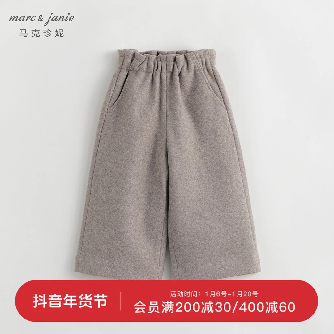 马克珍妮新款时尚花边腰阔腿裤美拉德穿搭女童春装232019