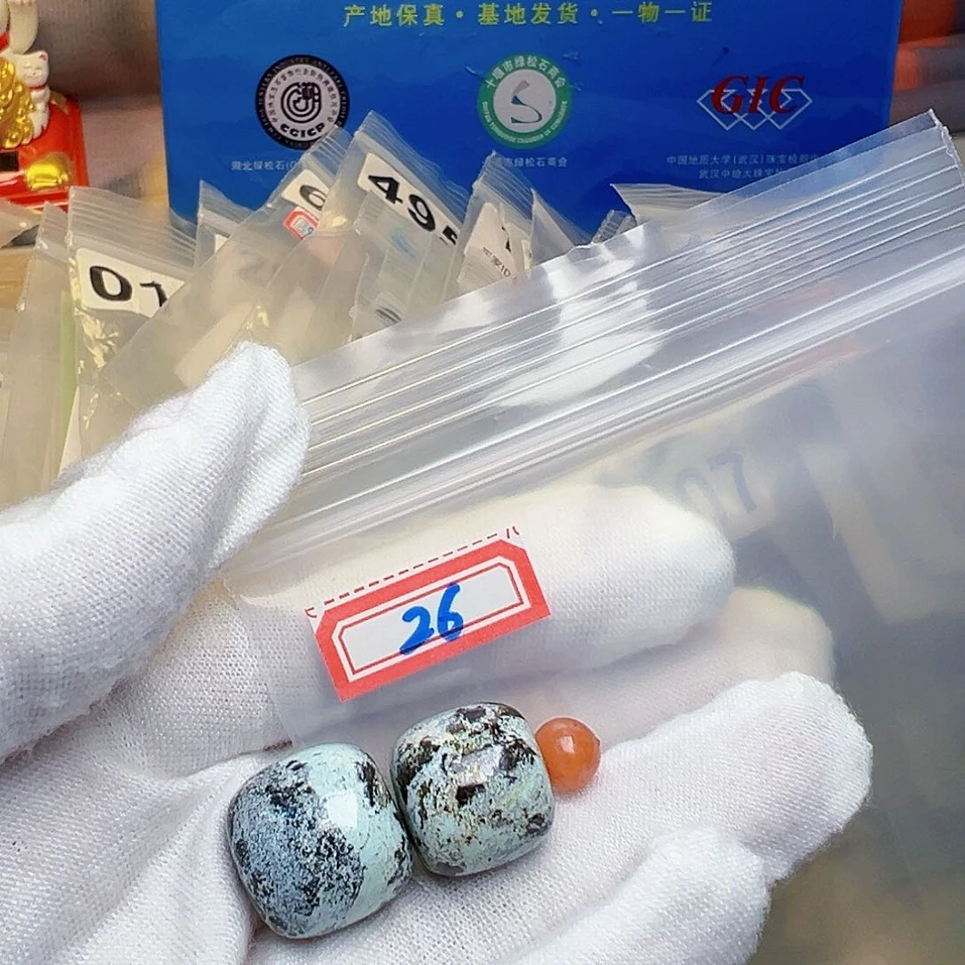 南红玛瑙珠宝奇石未镶嵌酒****饮