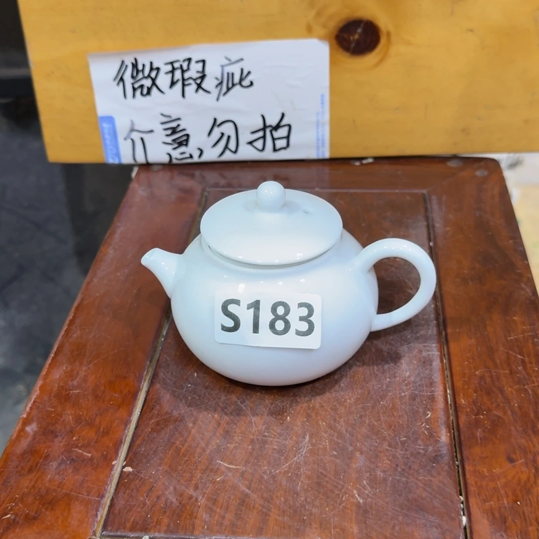 微瑕疵介意勿拍陶瓷器皿W685