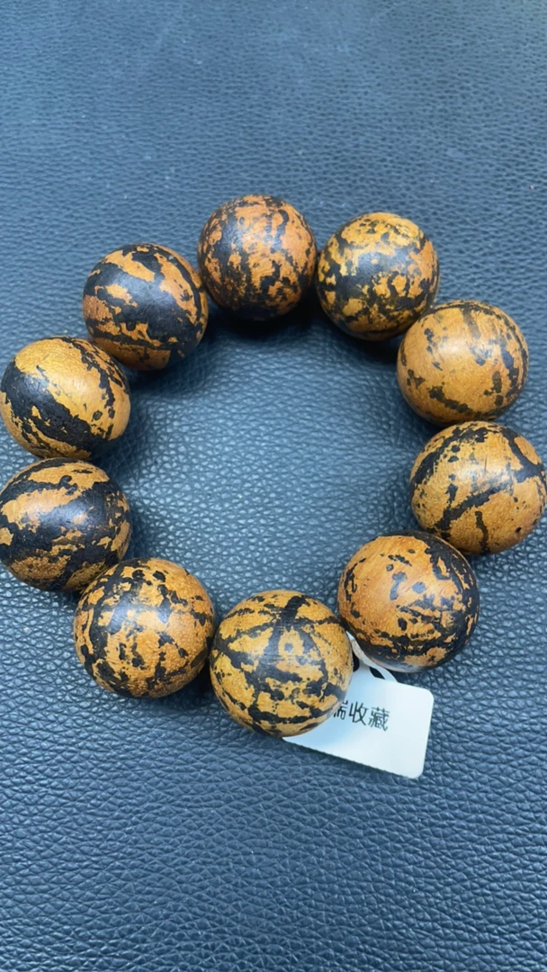 46号成品文玩手串
