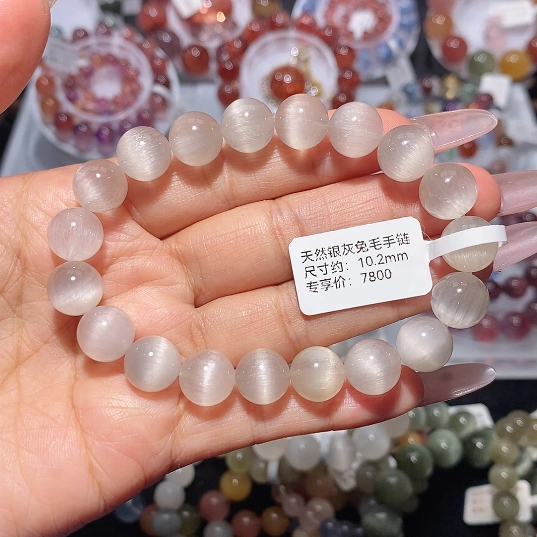 手链未镶嵌水晶银灰猫眼兔毛