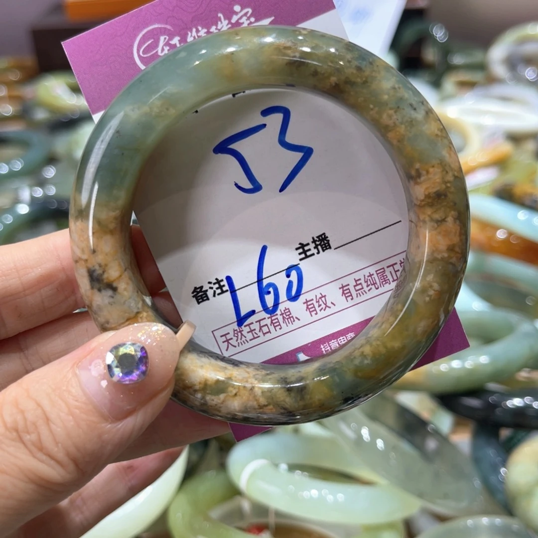 岫玉未镶嵌手镯手镯