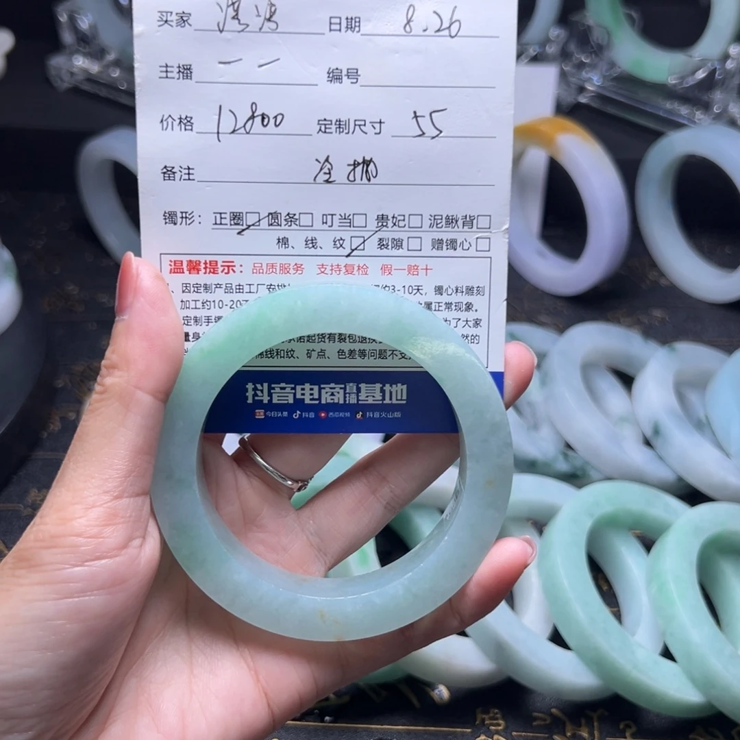 湾***湾未镶嵌翡翠手镯定制翡翠