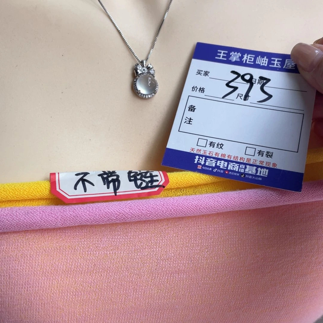 岫玉银S925镶嵌颈饰