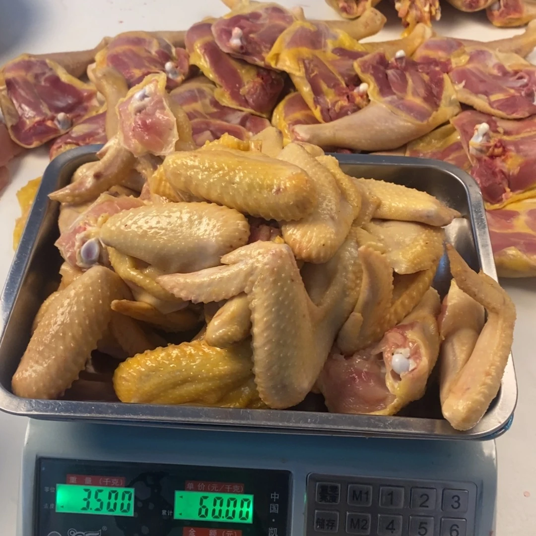30天包装中国大陆鸡翅199