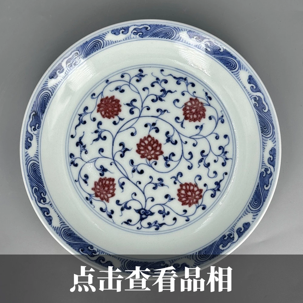 青如堂青花釉里红缠枝纹壶承1206-29-300