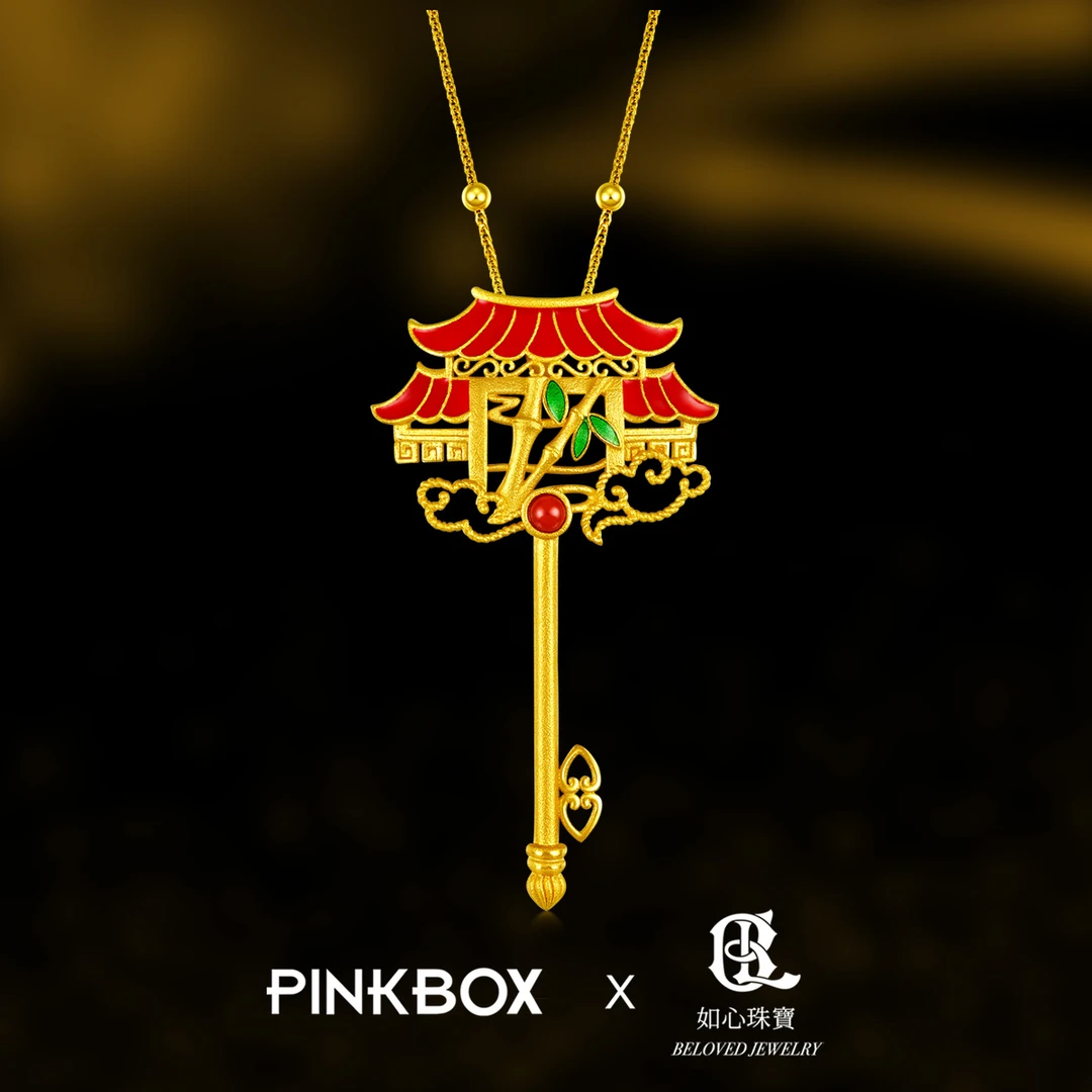 PINKBOX & 如心珠宝品牌联名 生笙不息权杖钥匙 古法足金黄金原创